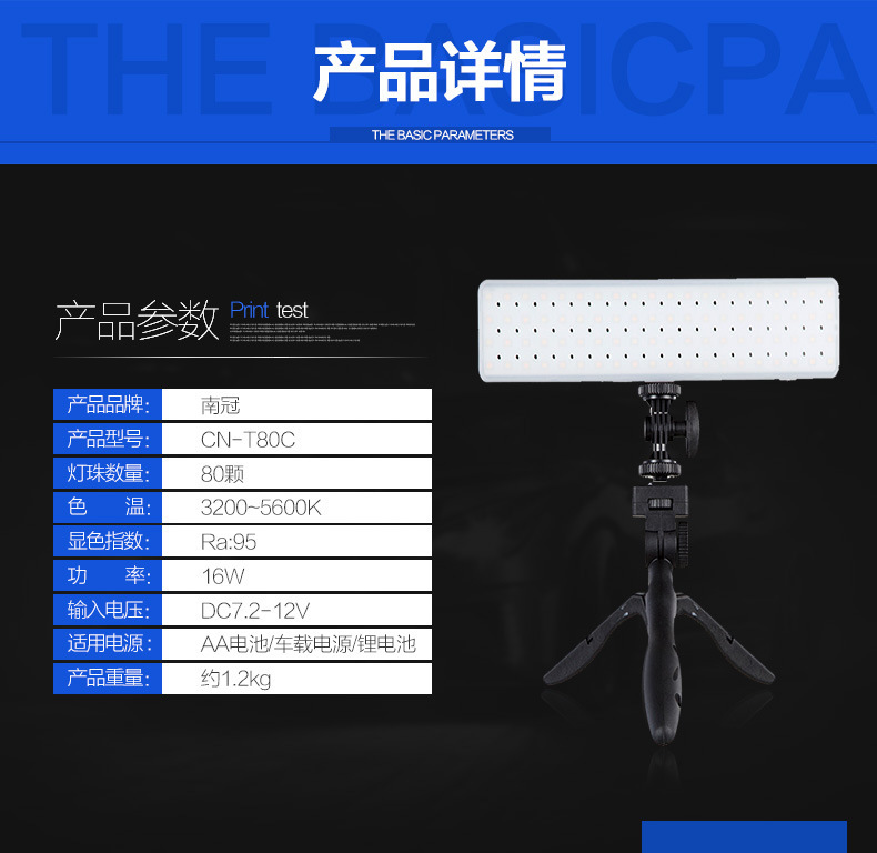 Nanguan CN-T80C News, wedding, film, long strip outdoor shooting, fill light, air vent, rearview mirror, car camera light pic 5
