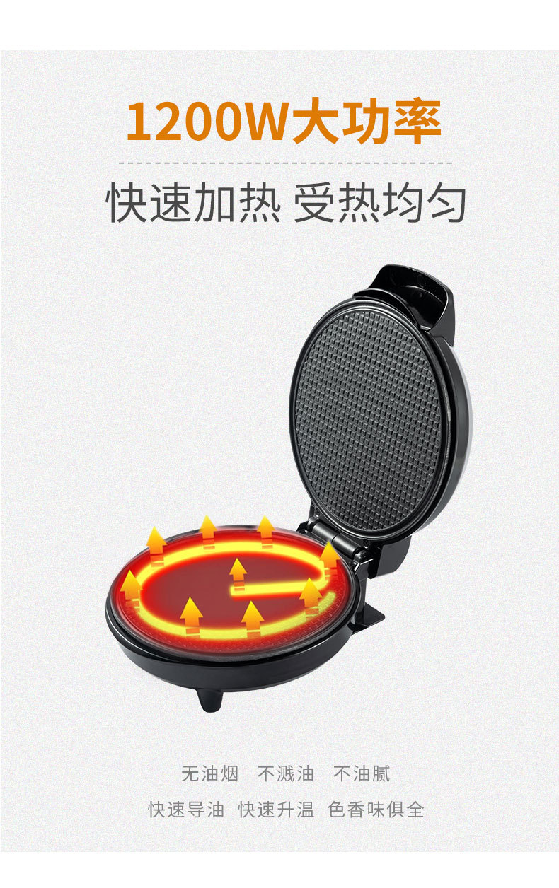 Cross-border SOKANY135 Egg roll machine, Sandwich machine, egg roll skin, ice cream skin, Home electric griddle, ice cream cone DIY pic 6