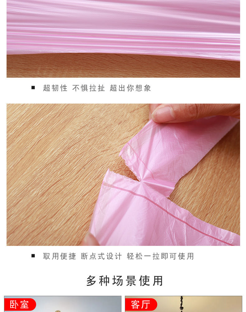 100 pieces of 3076 large color garbage bags, with a broken and thickened household kitchen hand-held vest garbage bag pic 6