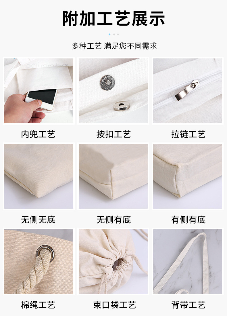 Customized canvas bags and cotton bags with logo printing, eco-friendly shopping bags in stock, hand-held canvas bags and cotton bags made by manufacturers pic 14