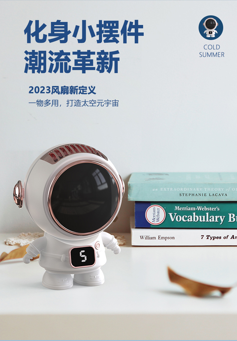 跨境新款迷你USB充电挂脖手持太空人小电风扇无叶便携卡通宇航员详情19