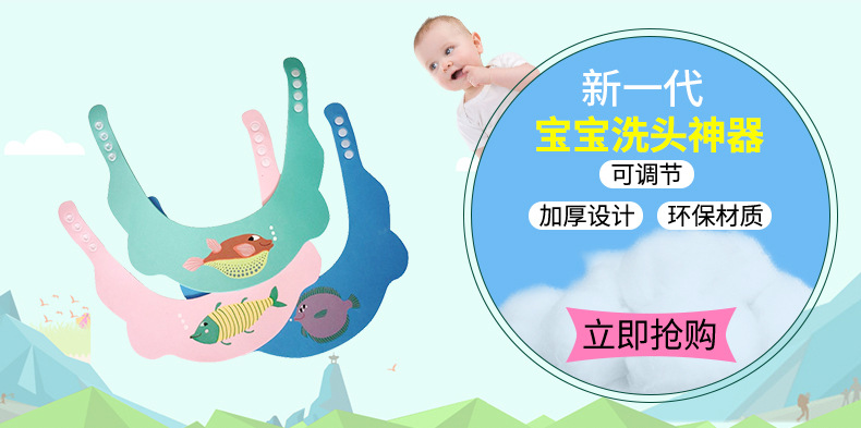 ODM工厂儿童枫叶浴帽婴幼儿洗发帽宝宝洗头帽防水帽洗澡帽可调节 pic 6