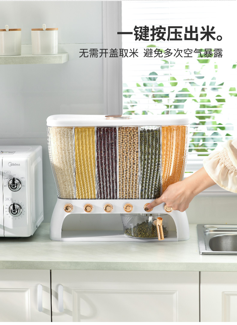 Light luxury rice bucket, kitchen household, insect-proof and moisture-proof sealed storage bucket, large-capacity storage, six-compartment coarse grain jar 0755-3 pic 3