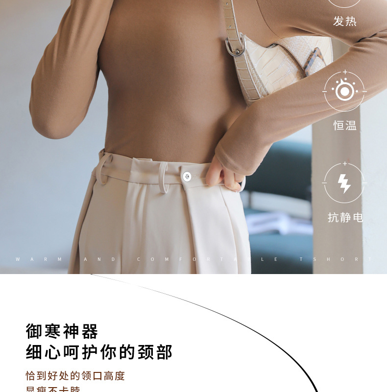 A solid-color German fleece dui high-neck base layer for women, paired with a thick and fleece long-sleeved base layer and a tight T-shirt for autumn and winter pic 5