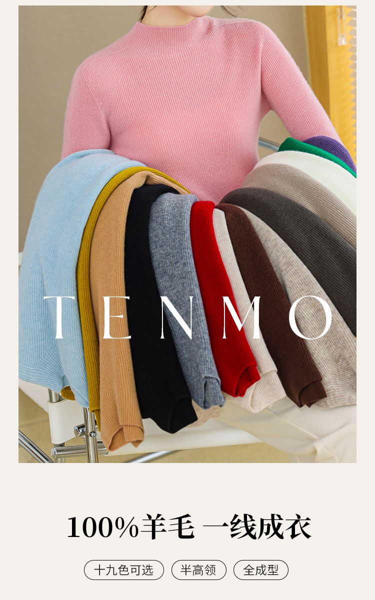 Zero-touch seamless one-piece wool sweater for women, semi-high neck autumn knitted sweater, slimming inner layer, sweater base layer for women pic 2