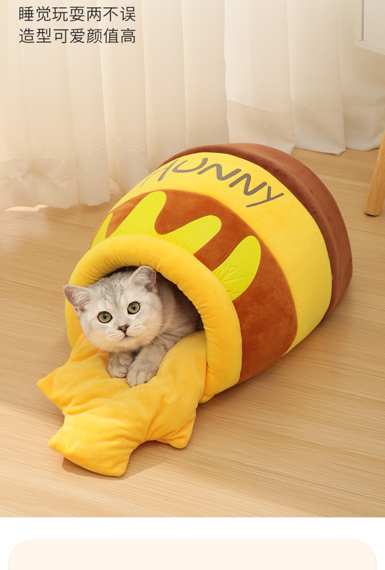 网红蜜罐窝宠物窝保暖舒适冬季用品猫屋猫房子可拆洗宠物用品批发宠物窝猫窝详情8