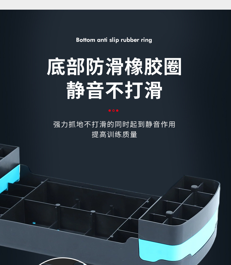 68cm健身踏板家用防滑78cm运动踏板可调节多功能有氧韵律踏板批发详情7