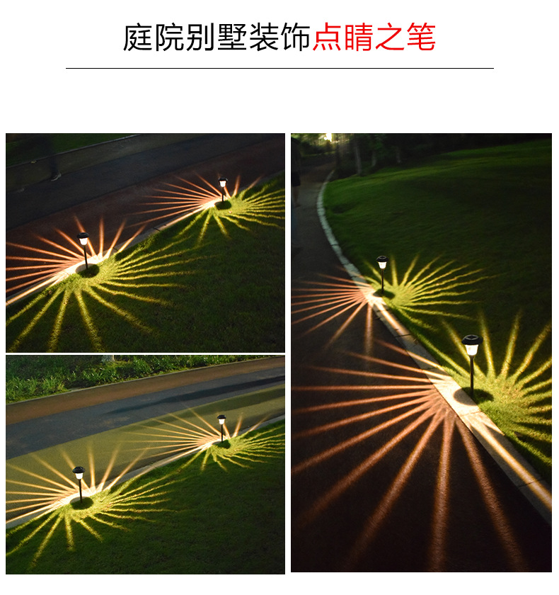 Solar-powered ground plug-in lawn lights, courtyard lighting, LED waterproof grass garden, villa yard, home landscape lights pic 10