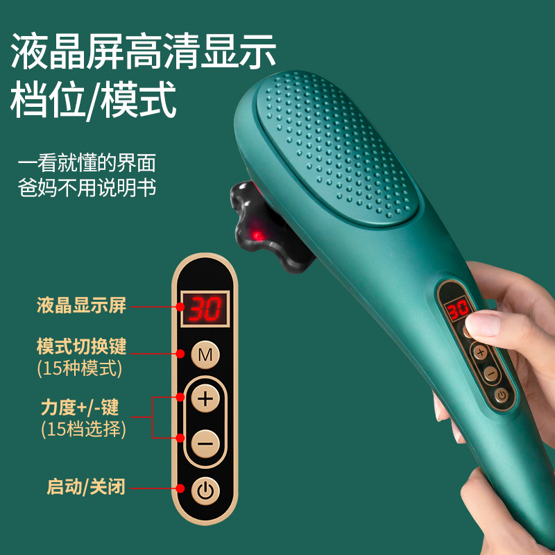 新款电动智能真空拔罐电动刮痧仪器经络刷家用按摩器吸痧仪拔罐器详情3