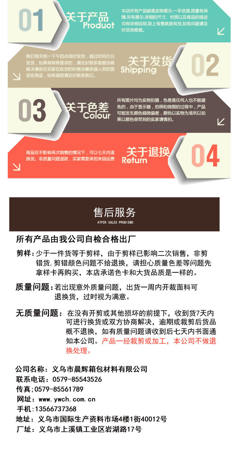 Spray water flower, Yao foam, rice high material, foam bag fabric, cosmetic bag, pen case pic 7