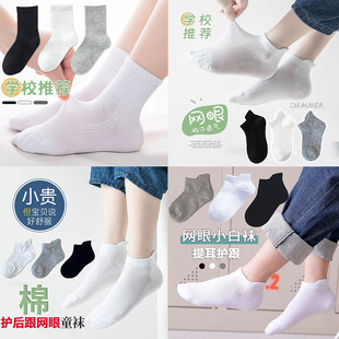 婴儿袜子夏季a类船袜薄款卡通儿童袜 精梳棉吸汗宝宝袜子男女童袜详情7