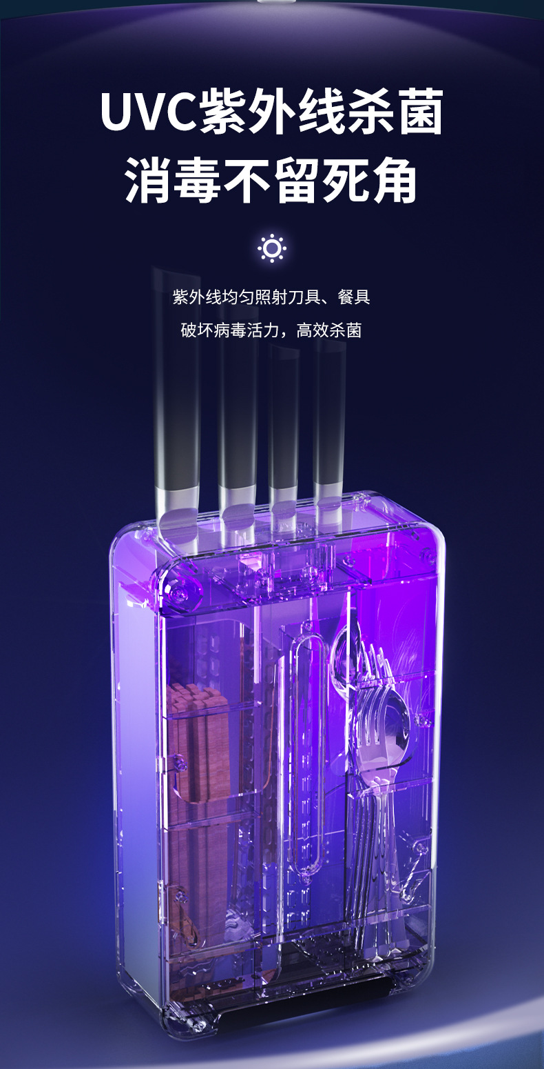 一件批发厨房刀筷架沥水置物架餐筷具晾放架刀架收纳盒家用刀筷架详情4