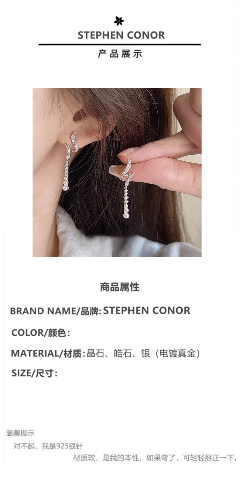 气质时尚锆石珍珠流苏耳坠S925银针精致高级感耳环设计新款女耳饰详情1