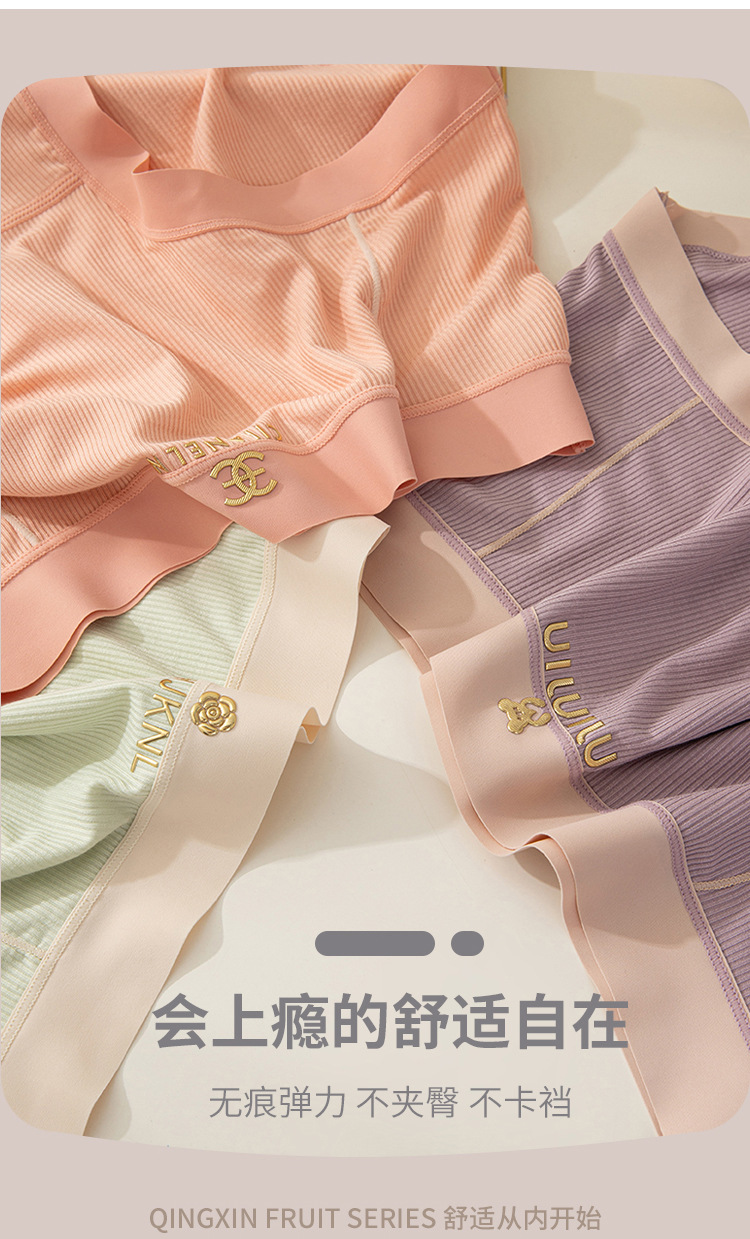 大码内裤女胖mm200斤中腰甜美日系少女生可爱无痕薄款透气三角裤详情2