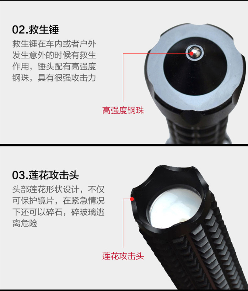 批发军led户外强光铝合金手电筒超亮可充电超长续航远射大功率灯详情7