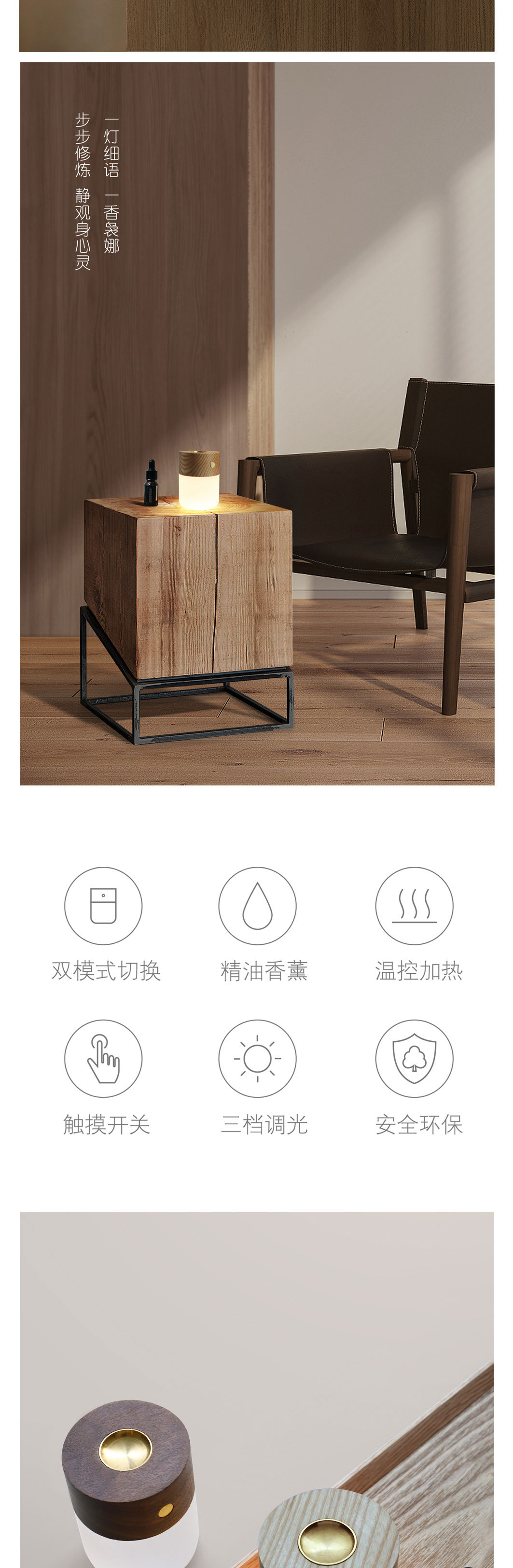 Great LED aromatherapy sleep lamp, cross-border export gift, smart wooden temperature-controlled, fashionable atmosphere home night light pic 3