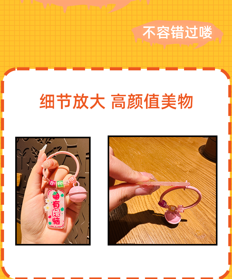 亚克力字牌钥匙扣书包挂件小清新钥匙圈ins风女生文字装饰小礼品详情7