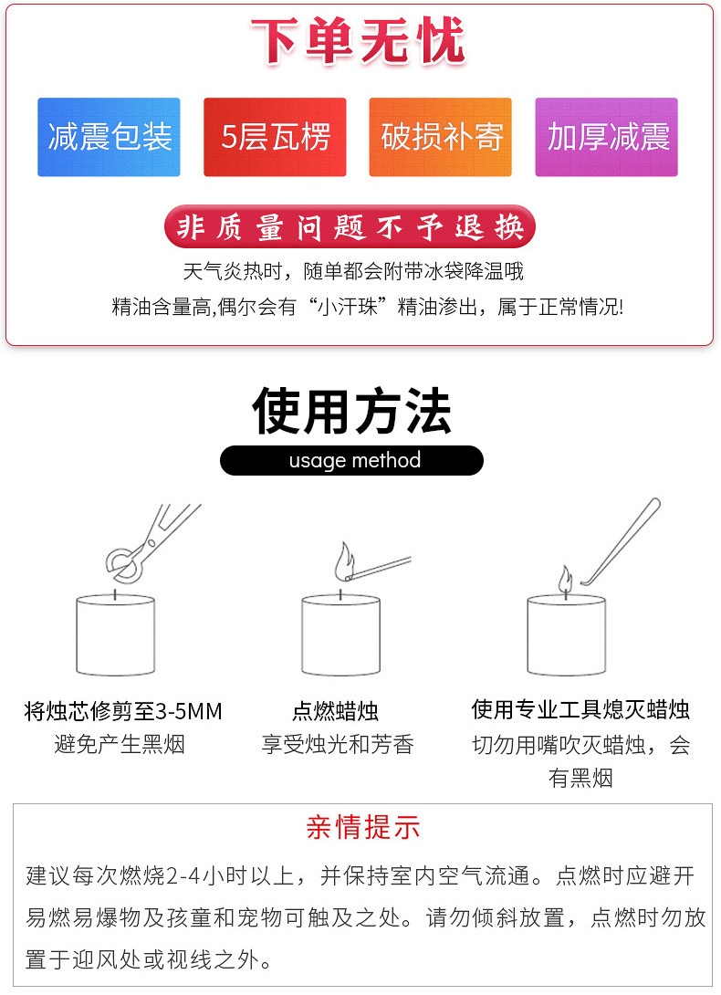 香薰蜡烛杯 精油植物熏香礼盒香氛安生日眠净化空气 家居摆件除臭详情16
