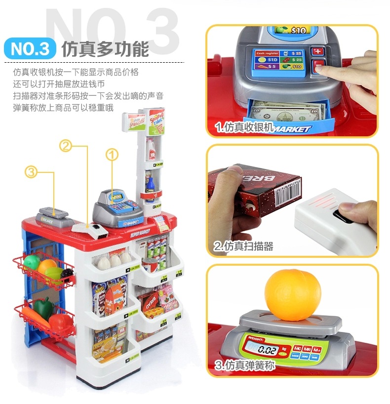 儿童厨房玩具 过家家逼真快餐台超市售货摊购物车 仿真收银机详情17