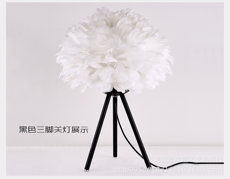 Nordic ironwork tripod floor lamp, creative feather table lamp, black and white lamps for guest rooms and hotel lobbies pic 12