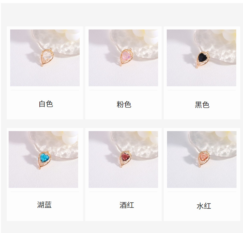 铜镀金保色爱心水滴双吊坠DIY手工饰品手链项链耳饰挂件配件材料详情15