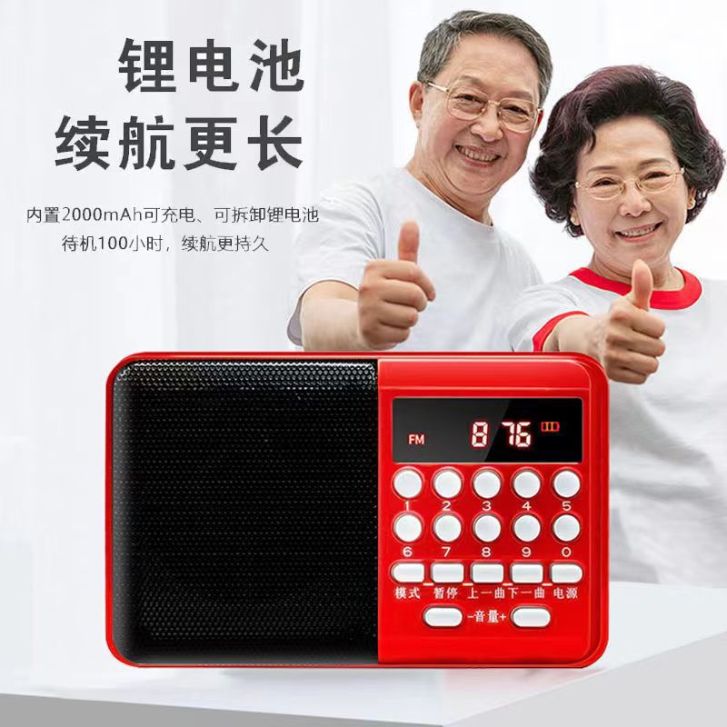 工厂批发收音机老人播放器便携式听戏机可插卡u盘音箱小型播放器详情6