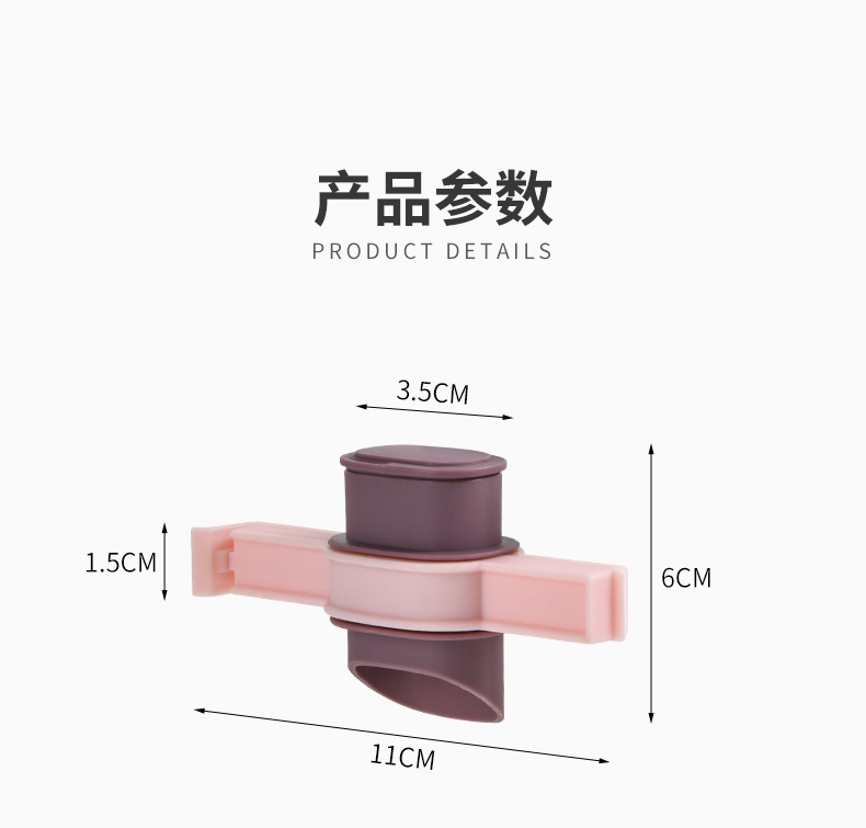 Household kitchen plastic sealing clip, food and snack sealing, discharge nozzle, food bag sealing wonder pic 10