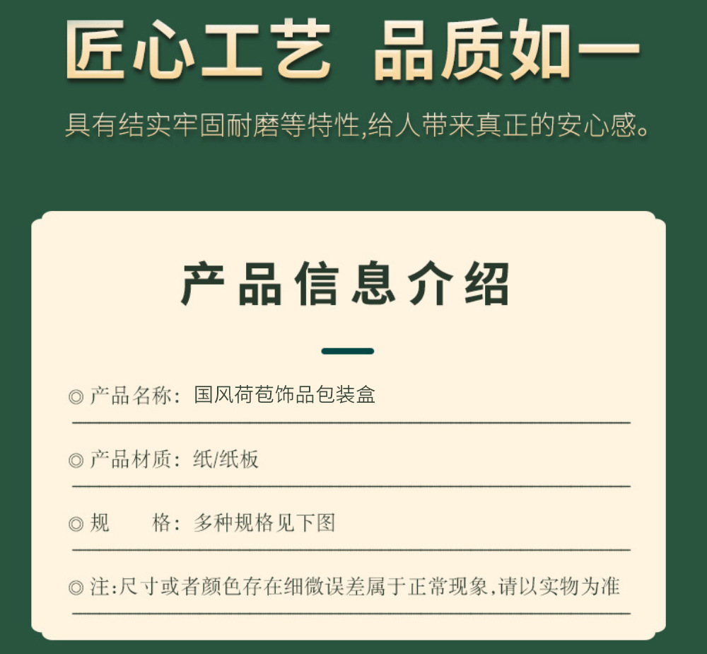 荷苞手镯盒首饰盒包装盒天地盖玉镯手串镯子手环手链盒礼品盒批发详情5