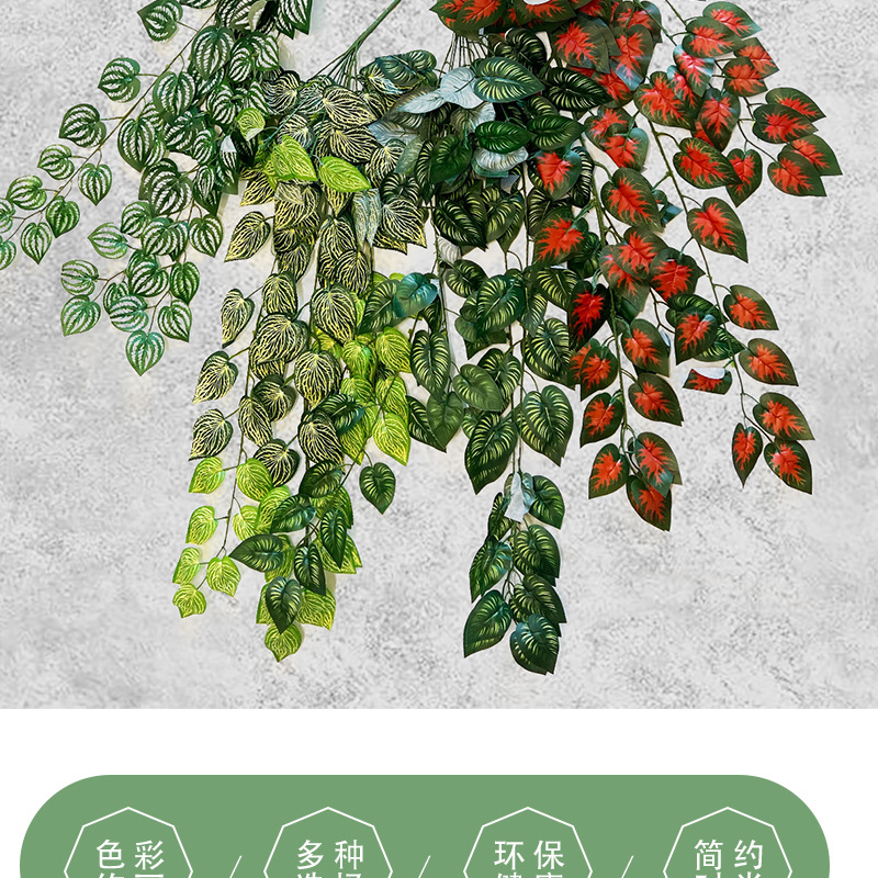 婚庆用品仿真园艺工艺品气氛布置用品婚礼 壁挂室内软装饰107叶详情7