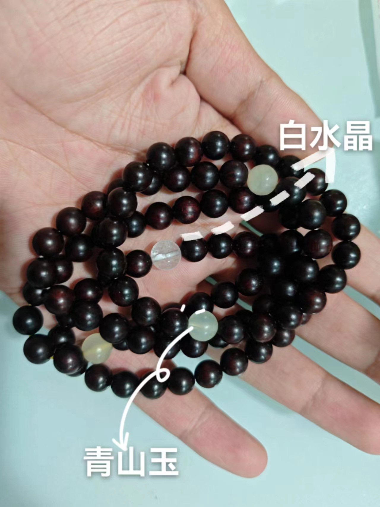国潮佛珠手串新中式六百年成材天然小叶紫檀手串DIY青山玉白水晶高品详情2