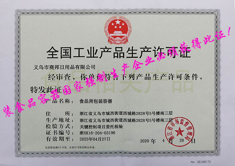 Flip-top plastic box, flip-top storage box, flip-top fresh-keeping box, grain storage, dust-proof food display box, source factory pic 47