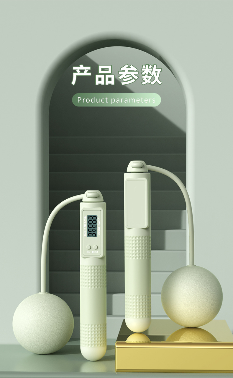 无绳跳绳家用健身运动跳绳负重大球专用燃脂智能电子计数跳绳批发详情14