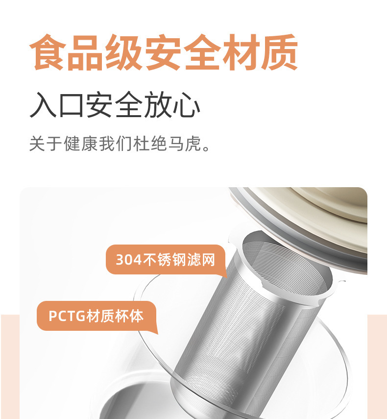 Coffee and milk tea machine all-in-one, multi-functional health cup, homemade flower tea and milk foam machine, 220V/110V heating, small size pic 19