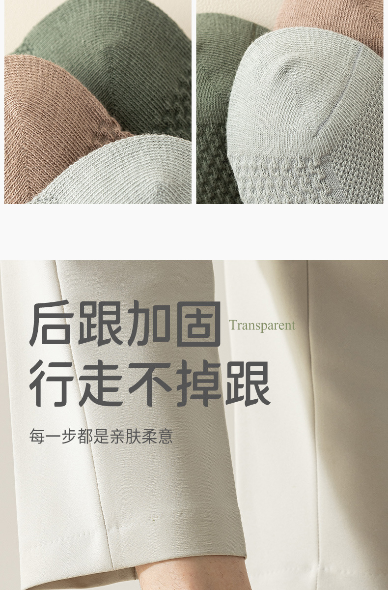 袜子男士防臭吸汗夏纯棉男士夏季袜子透气薄款短筒袜诸暨袜业批发详情13