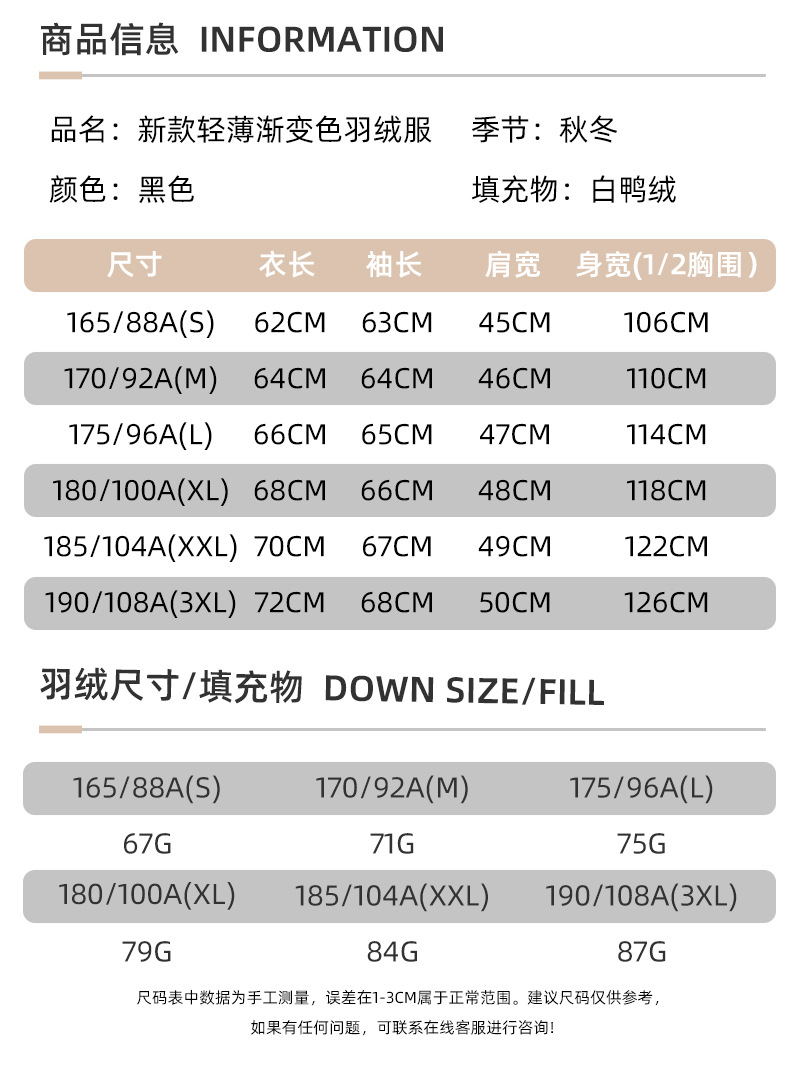 Winter gradient color down jacket, Korean-style fashionable hooded white duck down warm and fashionable down jacket pic 7