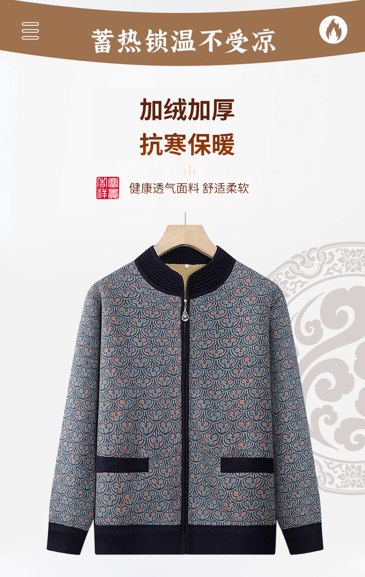 妈妈加绒保暖上衣老太太洋气开衫中老年人秋冬装女奶奶厚毛衣外套详情5