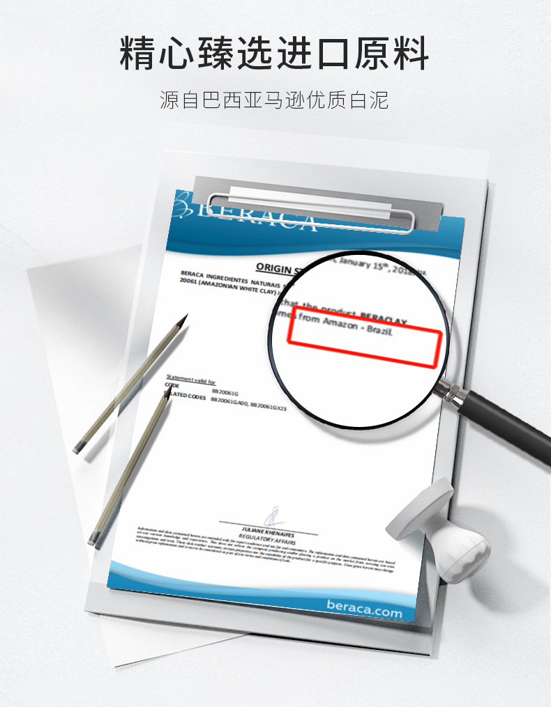 Korean GIK Amazon White Mud Mask 300g Deep cleansing mud mask. Apply it to hydrate, moisturize and shrink pores pic 9