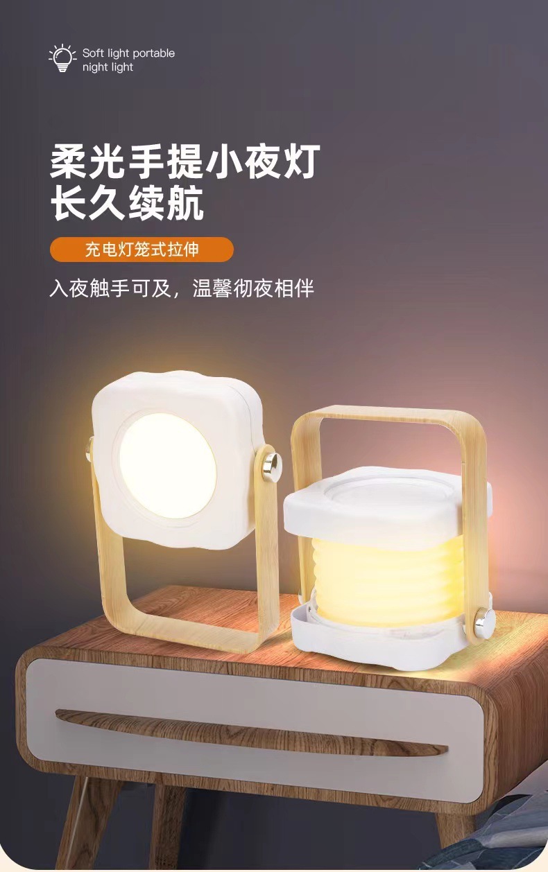 Outdoor camping folding lamp, bedroom lantern, hand-held lamp, rechargeable portable lamp, telescopic table lamp, courtyard atmosphere lamp pic 4
