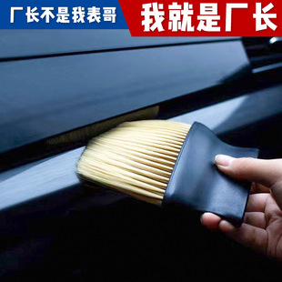 Wholesale car detail brushes, car wash brushes, soft-bristled wheel hub interior cleaning brushes, car precision cleaning and beauty tools pic 14