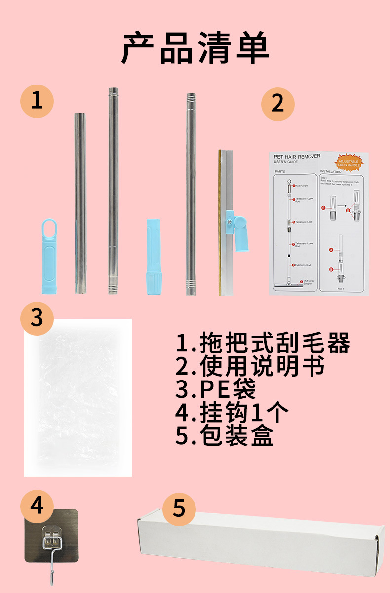 大号宠物刮毛器可调节长手柄地毯耙宠物脱毛器可重复金属绒毛去除详情3