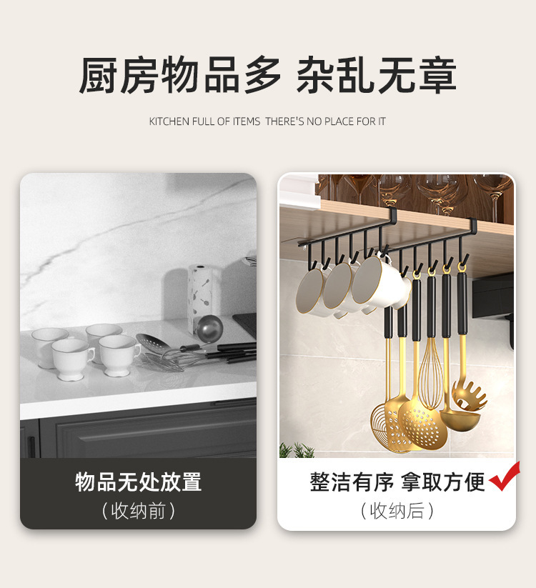 多功能厨房铁艺挂钩多排橱柜收纳挂架纸巾架六连钩衣柜领带整理架详情4