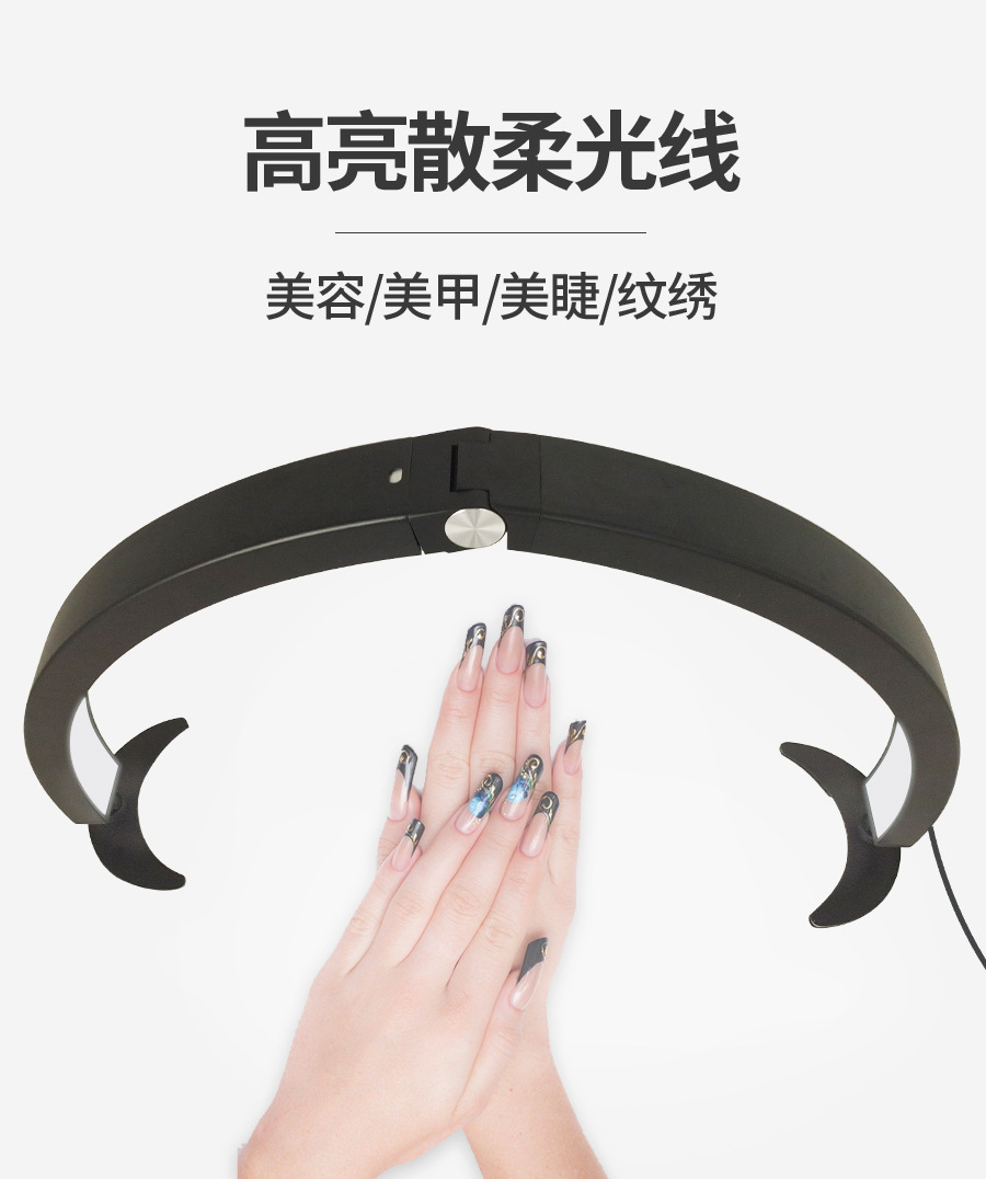 跨境半月折叠美容灯 厂家直销纹绣纹身纹眉LED灯月亮美甲可调色温详情3