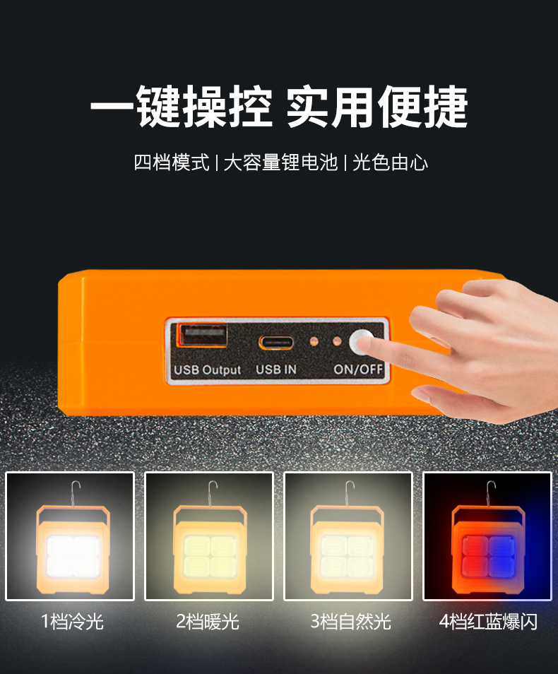 Portable rechargeable light, outdoor emergency light, night market stall, construction site hand-held floodlight, ultra-bright household waterproof ip pic 4