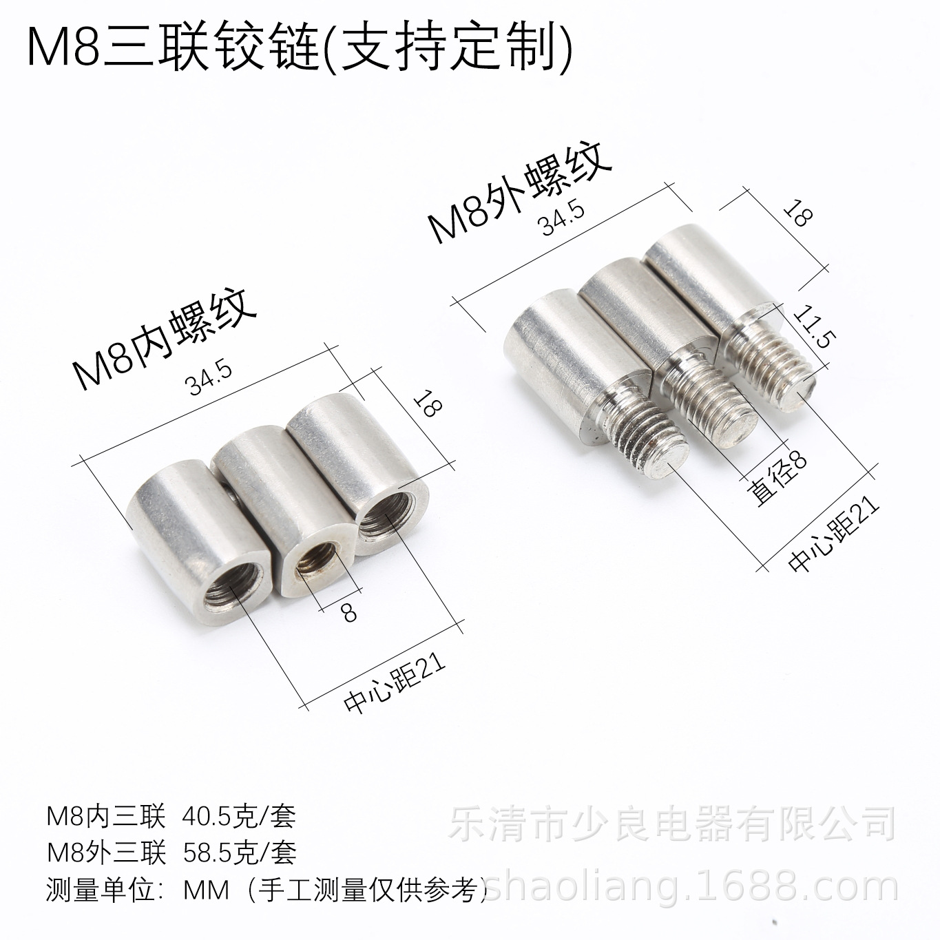 Stainless steel three-piece hinge 304/201 stainless steel internal and external thread welded door shaft three-in-one three-piece hinge pic 4