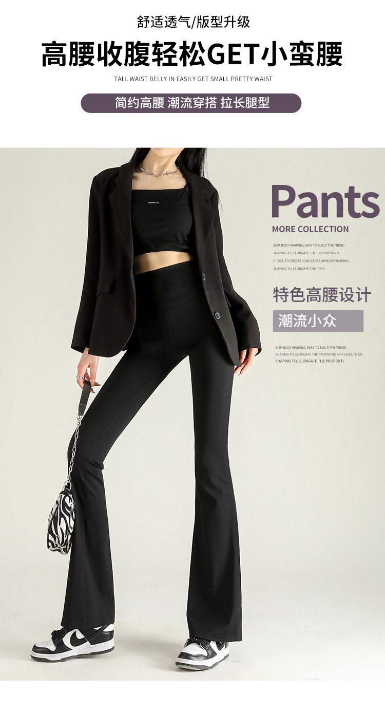 鲨鱼皮打底马蹄裤女外穿夏季新款高腰收腹提臀紧身芭比裤高腰微喇详情6