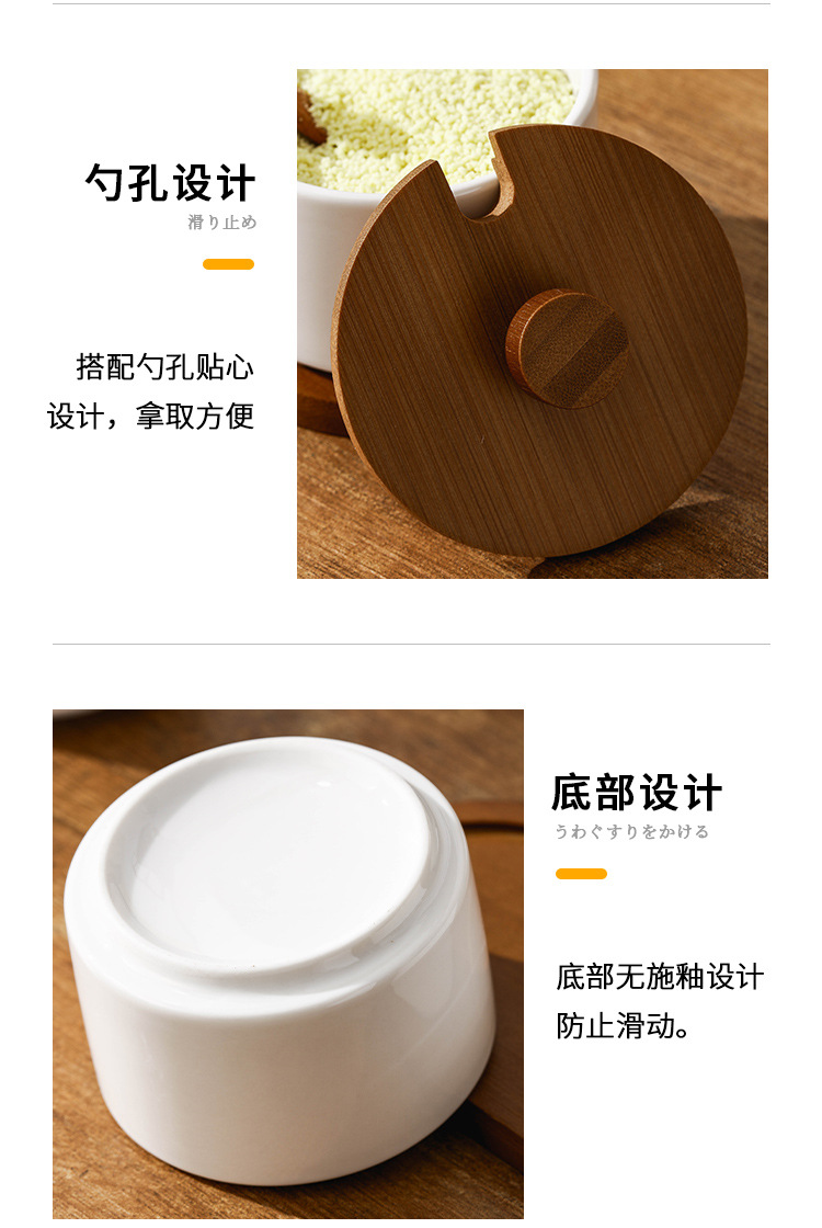 复古陶瓷调料盒盐罐家用调味料盒组合套装厨房调料罐调料瓶调味罐详情17