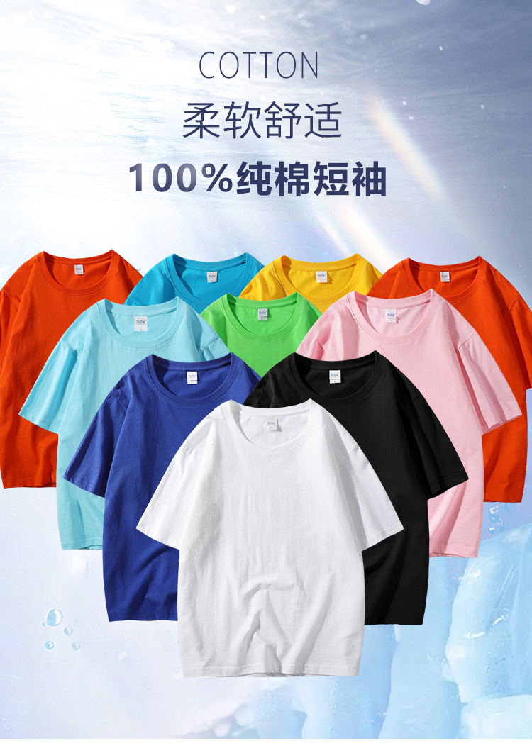 2022 New summer pure cotton short-sleeved T-shirt for men, a trendy brand for junior high school and senior high school students. Loose and versatile for middle school students on Instagram pic 1