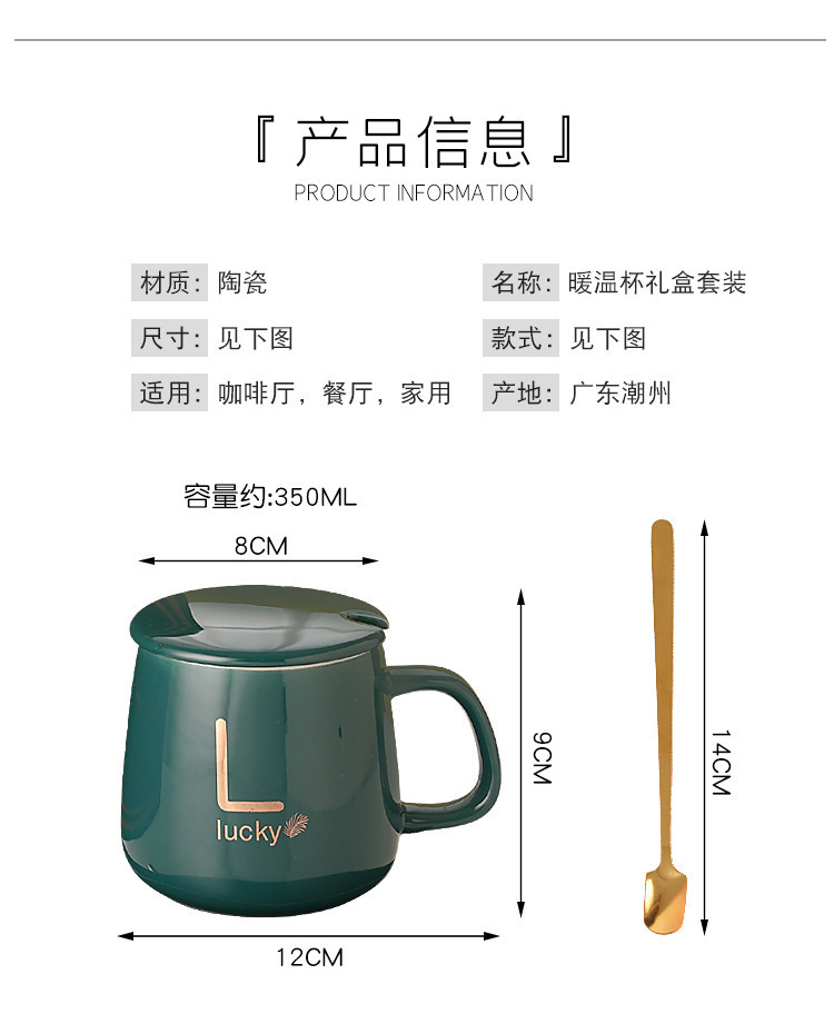 Warm Warm Cup 55-degree constant temperature Cup Set Gift box Business gift printed advertising logo Souvenir Ceramic mug pic 16