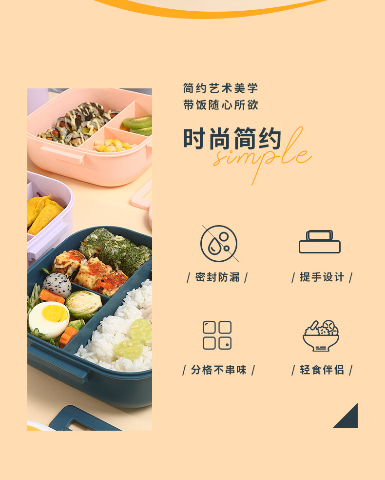 Factory direct sales square lunch boxes, Japanese and Korean student lunch boxes, portable compartments for office workers, microwave oven-safe pic 2
