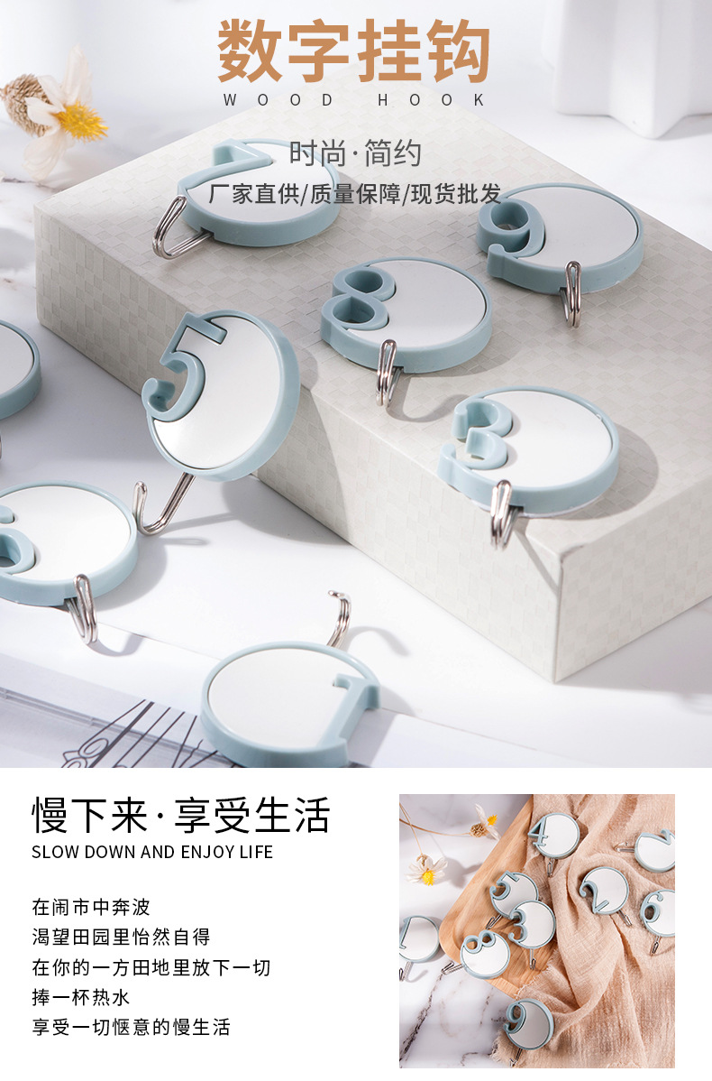 Digital hook, simple and non-drilling adhesive single hook, creative hook for home kitchen, bathroom, living room, bedroom, behind the door pic 2
